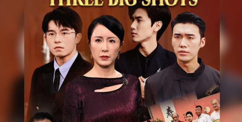 Crowned in Love The Mother of Three Big Shots